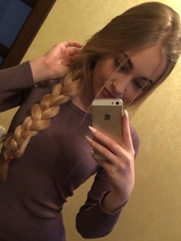 Борислава